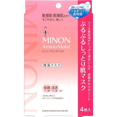 MINON - Amino Moist Essential Mask 4pcs - Minou & Lily